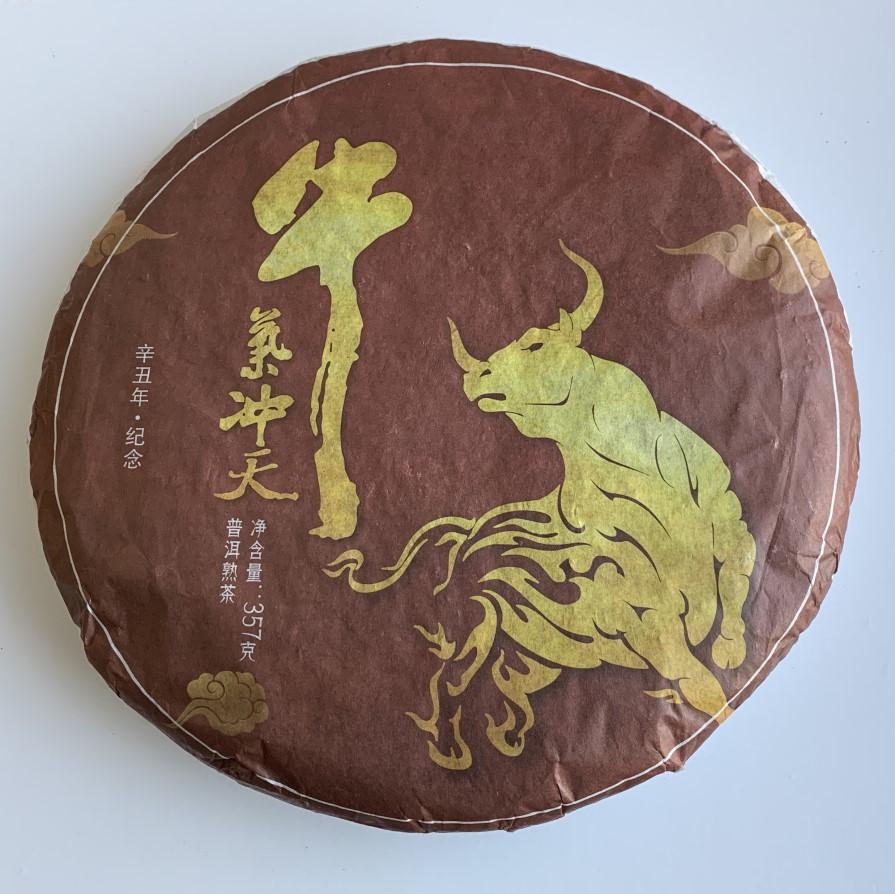 Чай Шу пуэр Год Быка 2021 года блин 357 г Чай Шу пуэр Год Быка 2021 года блин 357 г