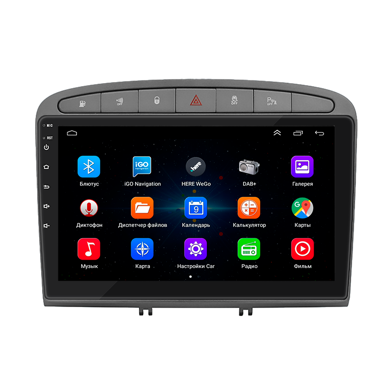 Магнитола штатная 9" Lesko для Peugeot 308 I Restyling 2011-2015 2/32Gb Grey/Wi-Fi Optima GPS Android (1671142985) Магнитола штатная 9" Lesko для Peugeot 308 I Restyling 2011-2015 2/32Gb Grey/Wi-Fi Optima GPS Android (1671142985)