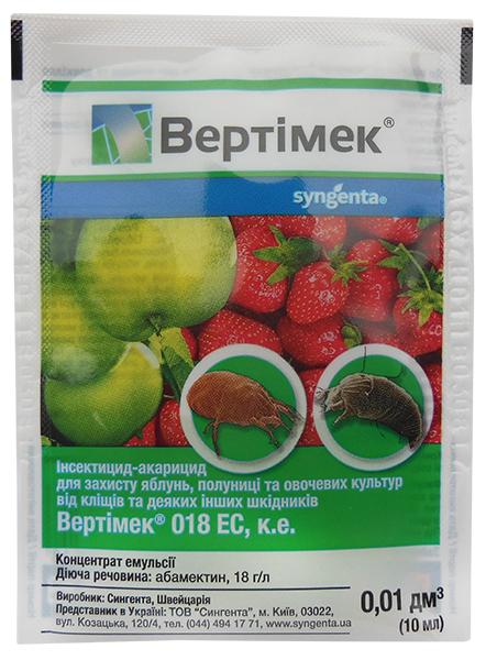 Инсектоакарицид Syngenta Вертимек 10 мл