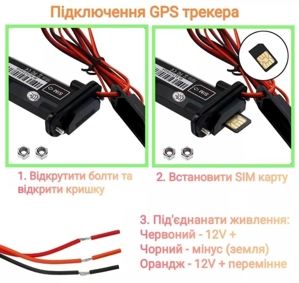 GPS-трекер для автомобиля/скутера/мотоцикла 150 мАч (901-150 - фото 3