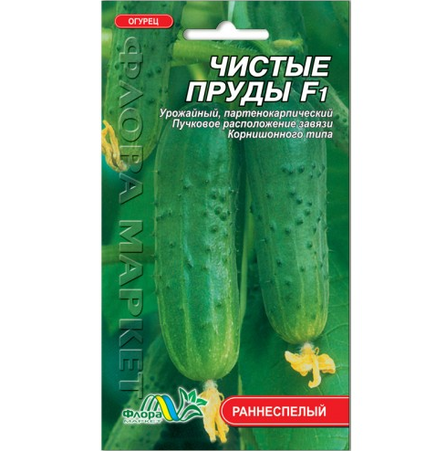 Семена огурца Чистые пруды F1 раннеспелый 3 г (26511)