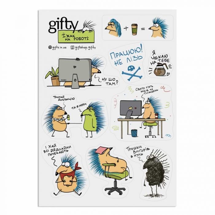 Набор наклеек Gifty Еж на работе (17640312)