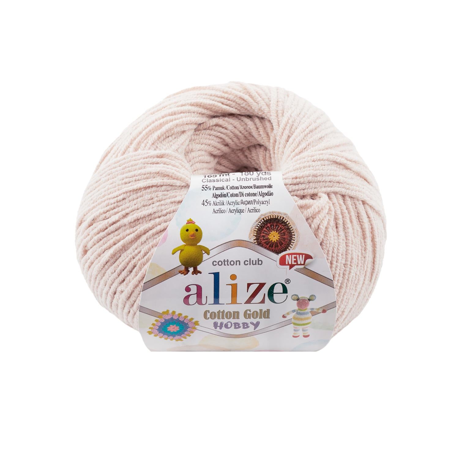 Пряжа Alize Cotton Gold Hobby New 314 нежно пудровый (6459)