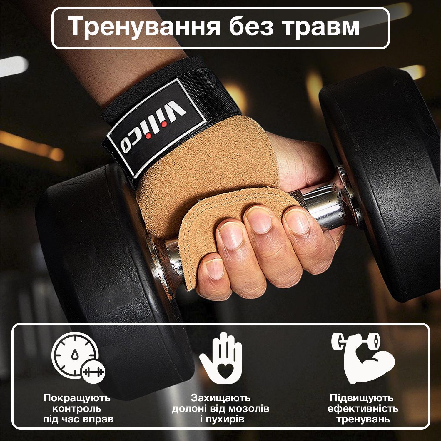 Накладки гімнастичні на руки Vilico шкіряні Чорний (64_3_0_1) - фото 4 Накладки гімнастичні на руки Vilico шкіряні Чорний (64_3_0_1) - фото 4