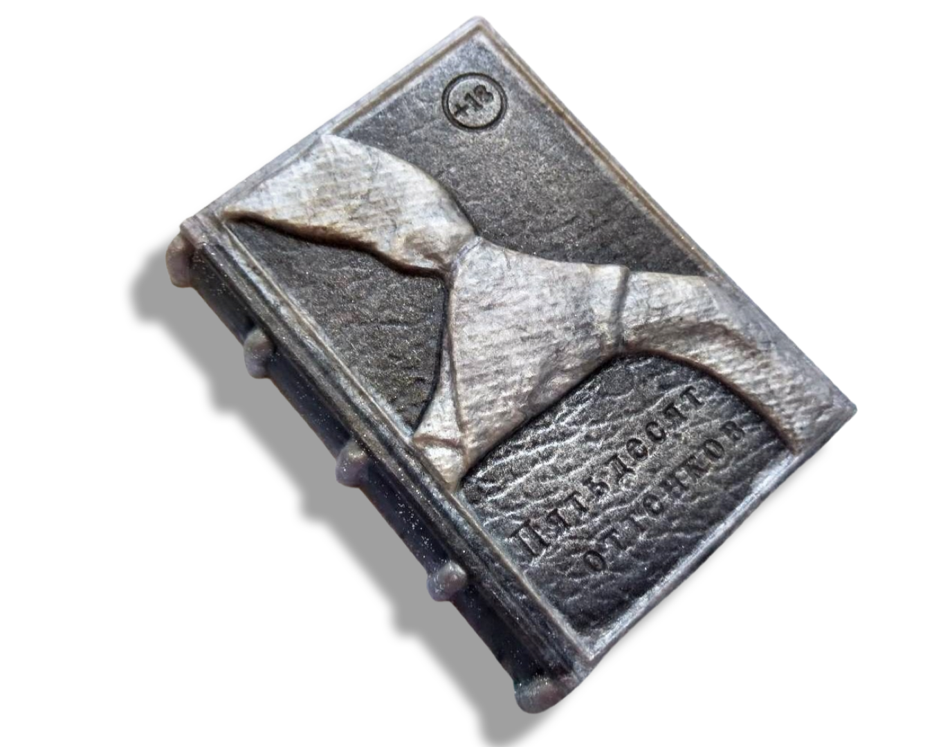 Мило сувенірне ароматизоване Книга 50 відтінків сірого 80-85 г