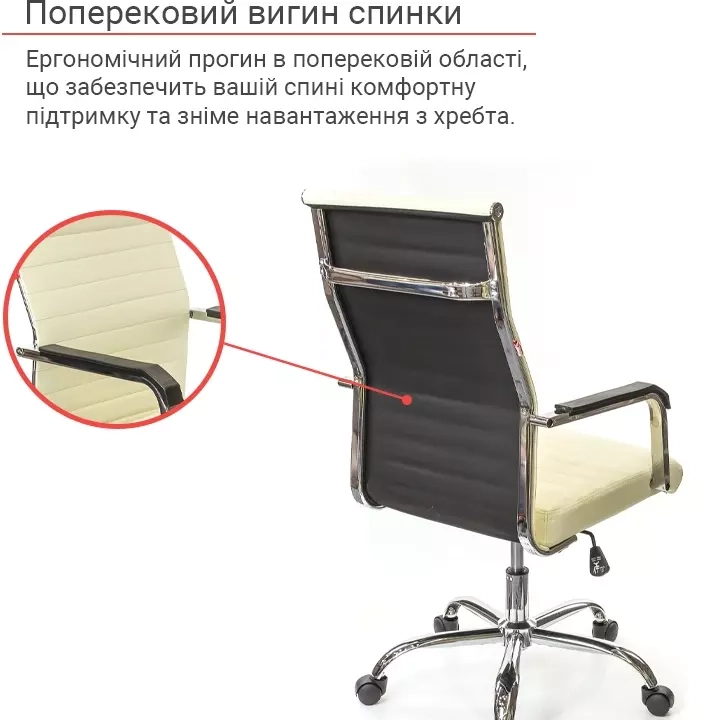 Крісло ергономічне для дому АКЛАС Кап FX СН TILT Бежевий (00009698) - фото 7