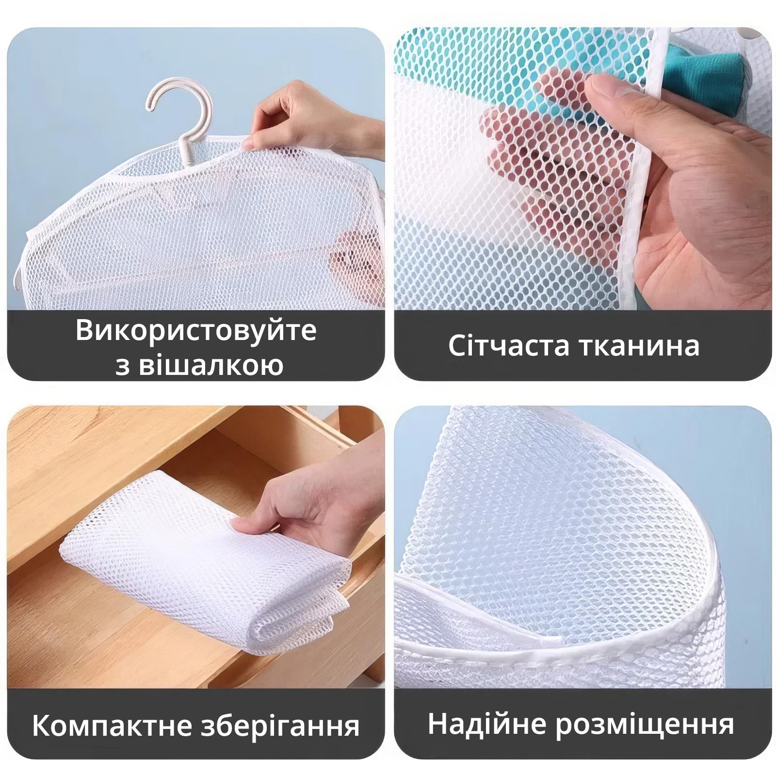 Сетка-сушилка подвесная для подушек/мягких игрушек 55х47 см (SITKSU-0019) - фото 4