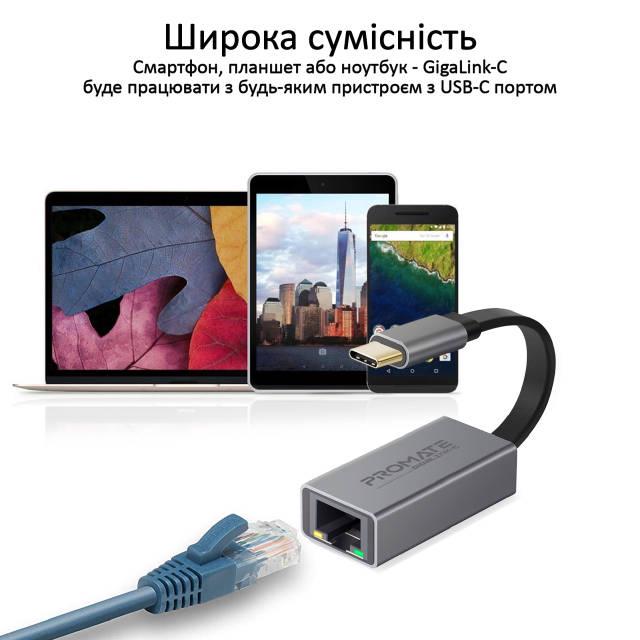 Перехідник Promate GigaLink-C USB Type-C/Ethernet 1Гбіт/с Grey - фото 5