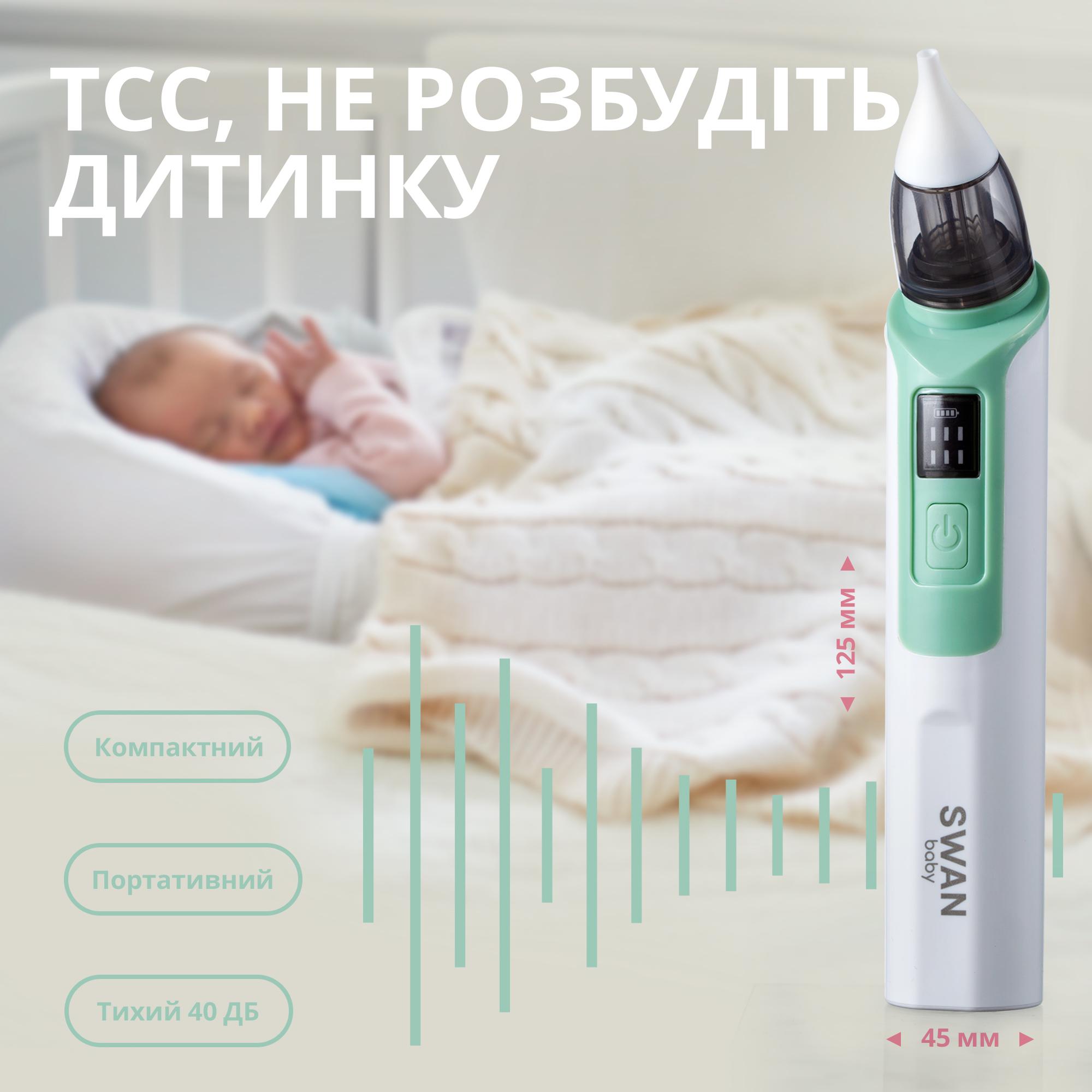 Аспиратор назальный электрический Swan Baby NoseCare PS-06 6 режимов Белый (61772882) - фото 4