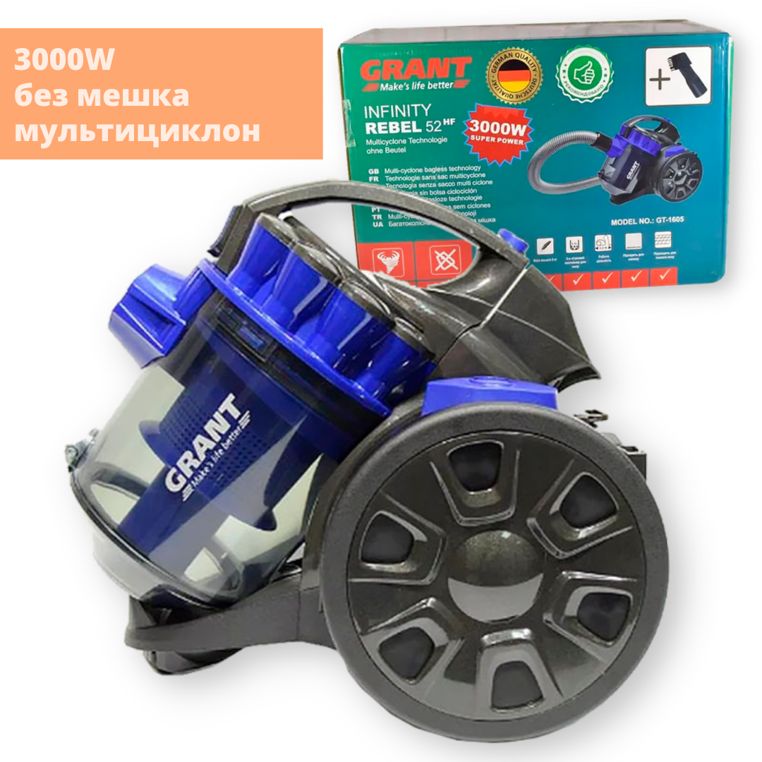 Пилосос контейнерний Grandberg GT-1605 без мішка 3 л 3000W Синій (MM-3529_1394) - фото 2