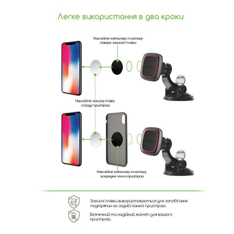 Держатель автомобильный Intaleo CM01GP магнитный на лобовое стекло Black (1283126483677) - фото 3 Держатель автомобильный Intaleo CM01GP магнитный на лобовое стекло Black (1283126483677) - фото 3