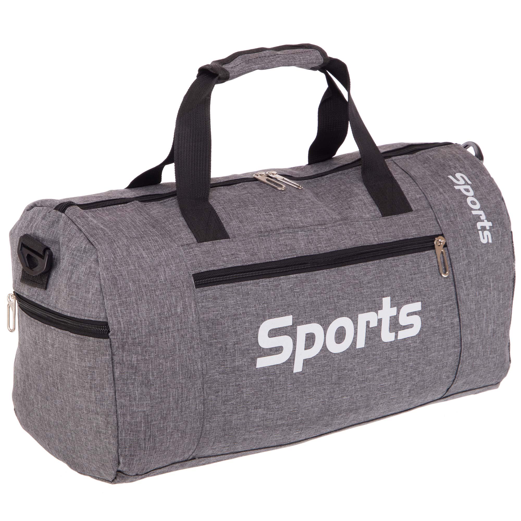 Сумка спортивная PlanetaSport SP-Sport GA-123 Серый (IR007920)