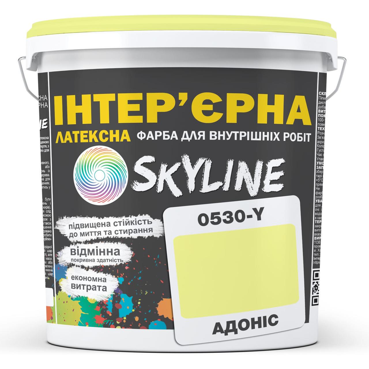 Фарба інтер'єрна латексна Skyline 3 л 0530-Y Адоніс (2487184648) - фото 1 Фарба інтер'єрна латексна Skyline 3 л 0530-Y Адоніс (2487184648) - фото 1