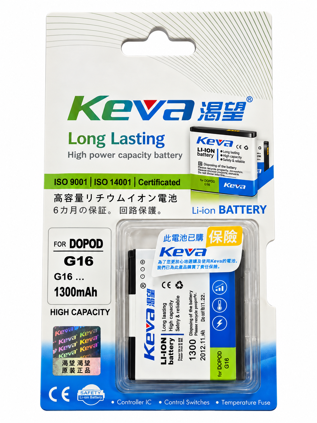 Аккумулятор Keva для HTC G16 1300 mAh (29769312)