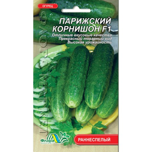 Семена огурца Парижский корнишон F1 ранний 0,25 г (26831)