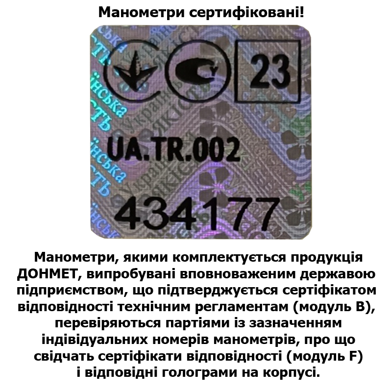 Редуктор універсальний АР-40/У-30ДМ аргон/вуглекислота (013.000.00) - фото 3