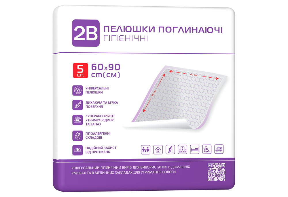 Пелюшки 2В 60х90 см 5 шт. (COM05343) Пелюшки 2В 60х90 см 5 шт. (COM05343)