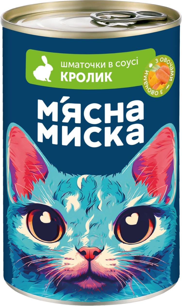 Корм для дорослих котів консервований Шматочки в соусі з кроликом та овочам 415 г (4820255195094) Корм для дорослих котів консервований Шматочки в соусі з кроликом та овочам 415 г (4820255195094)