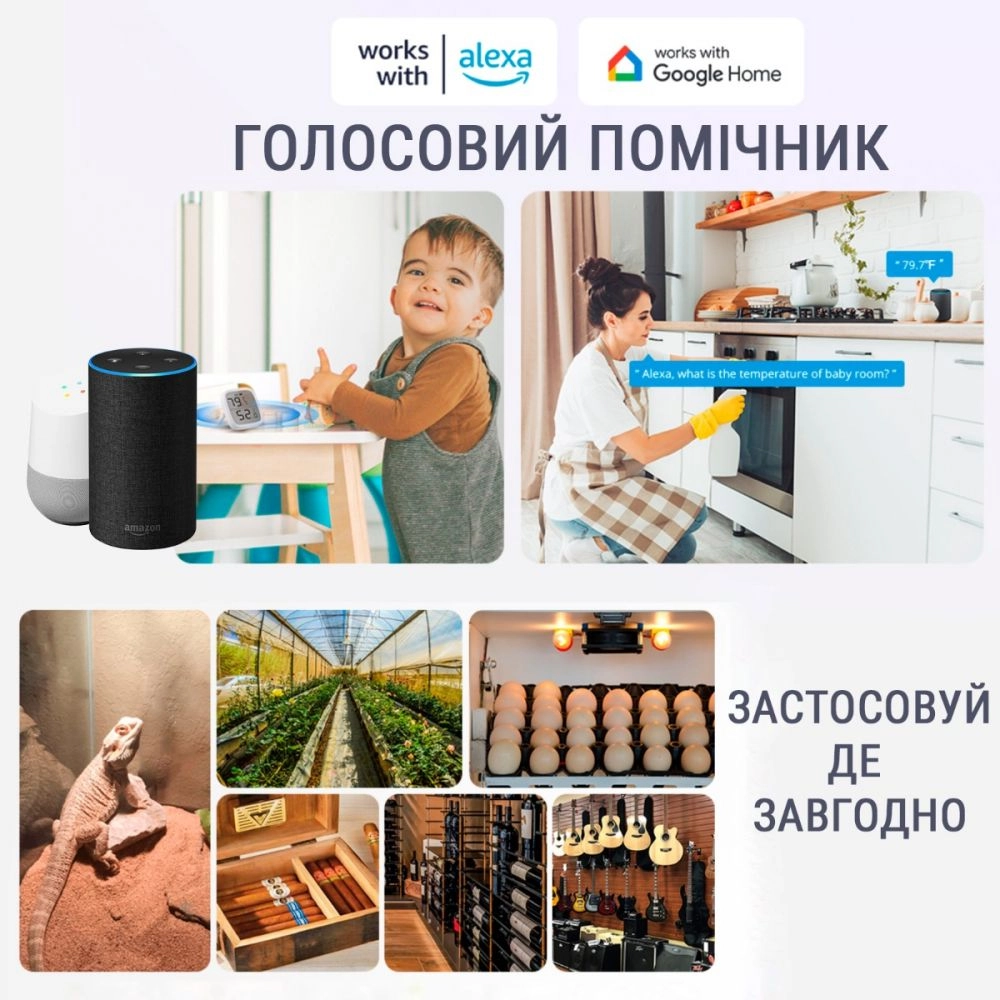 Датчик температури та вологості з дисплеєм Zigbee Sonoff SNZB-02D (WH00588) - фото 7 Датчик температури та вологості з дисплеєм Zigbee Sonoff SNZB-02D (WH00588) - фото 7