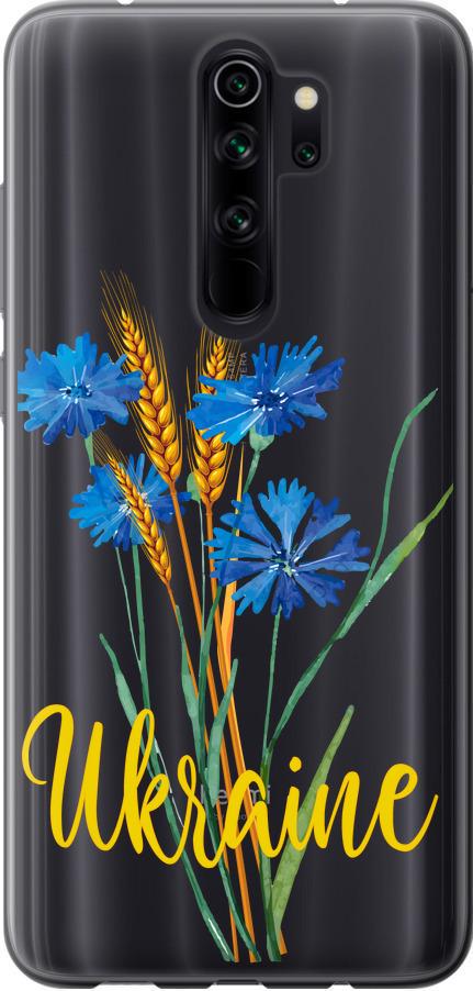 Чехол на Xiaomi Redmi Note 8 Pro Ukraine v2 (5445t-1783-42517)