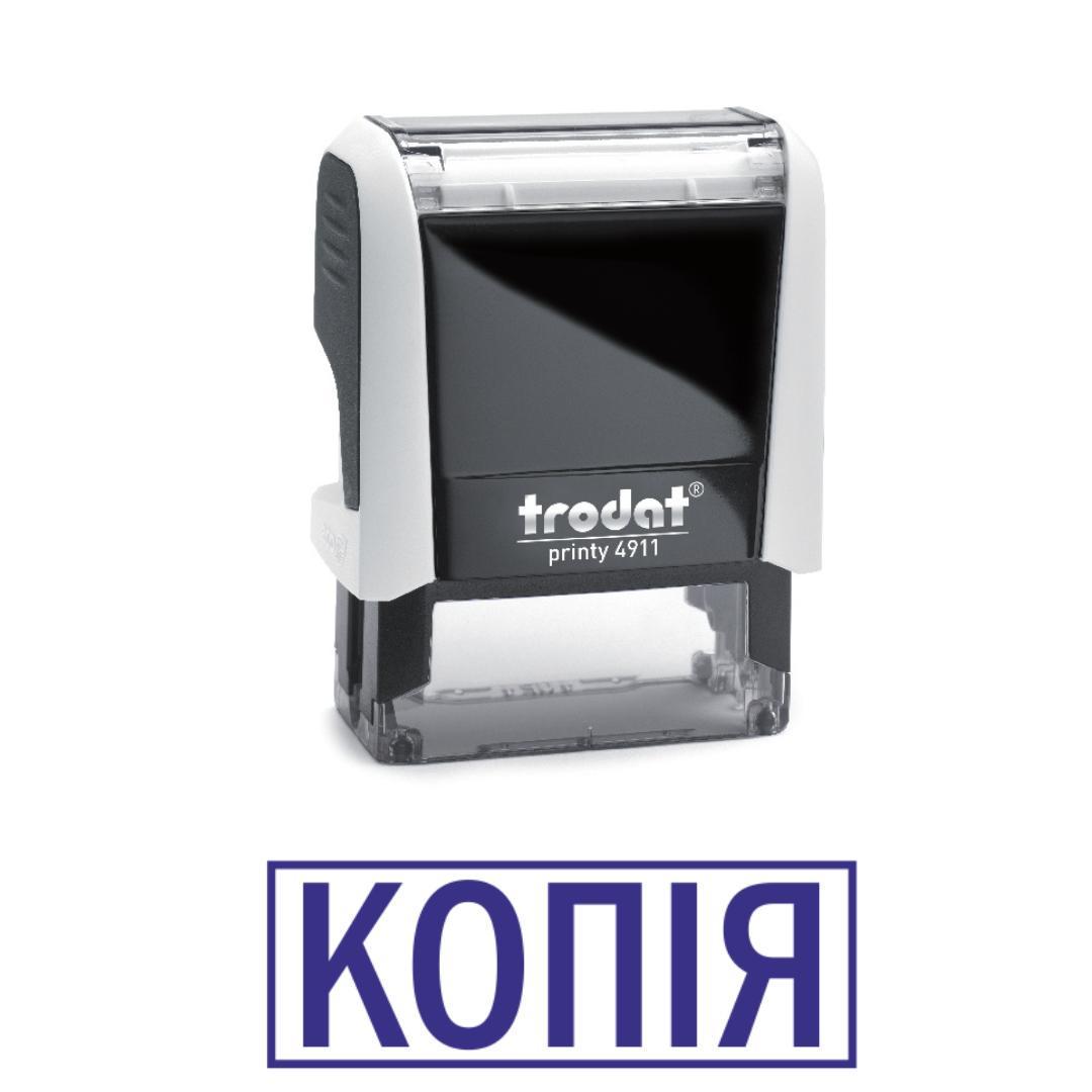 Штамп "КОПІЯ" на автоматическом оснащении Trodat 4911 38х14 мм Белый (2701972668)