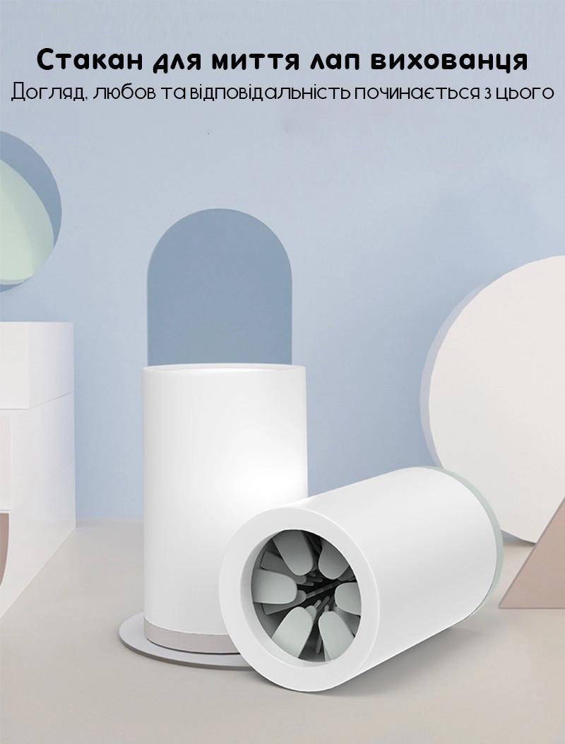 Лапомойка для собак Carno 8x13 см Белый с серым (1282945799) - фото 6