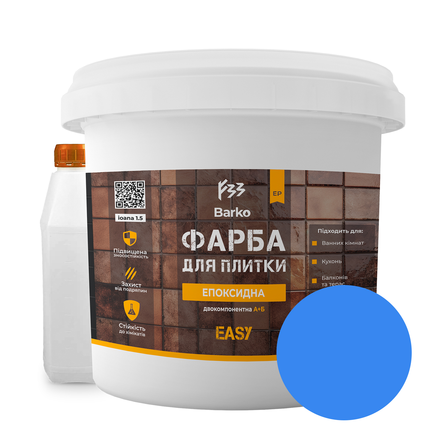 Фарба епоксидна для плитки Barko 4,5 кг Блакитний (Barko_4,5bl) - фото 1 Фарба епоксидна для плитки Barko 4,5 кг Блакитний (Barko_4,5bl) - фото 1