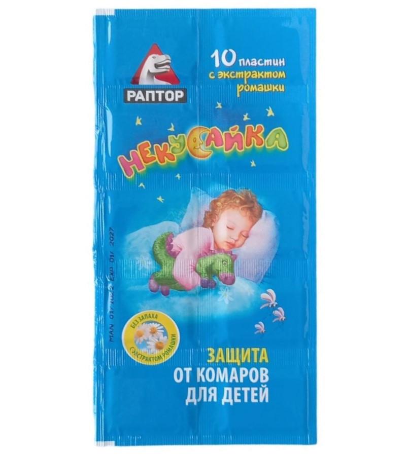 Пластины от комаров РАПТОР Некусайка 10 шт. (2240162169)