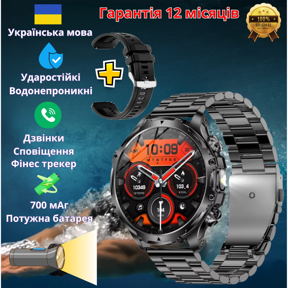 Смарт-часы мужские военные Modfit Tactic Blaze с компасом/функцией звонка и ремешками 2 шт. железный и силиконовый Черный (1077-0322) - фото 8 Смарт-часы мужские военные Modfit Tactic Blaze с компасом/функцией звонка и ремешками 2 шт. железный и силиконовый Черный (1077-0322) - фото 8