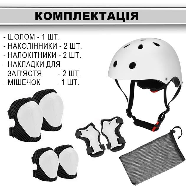 Шолом для велосипеда та наколінники та налокітники та наладонники Білий (29198652) - фото 2 Шолом для велосипеда та наколінники та налокітники та наладонники Білий (29198652) - фото 2