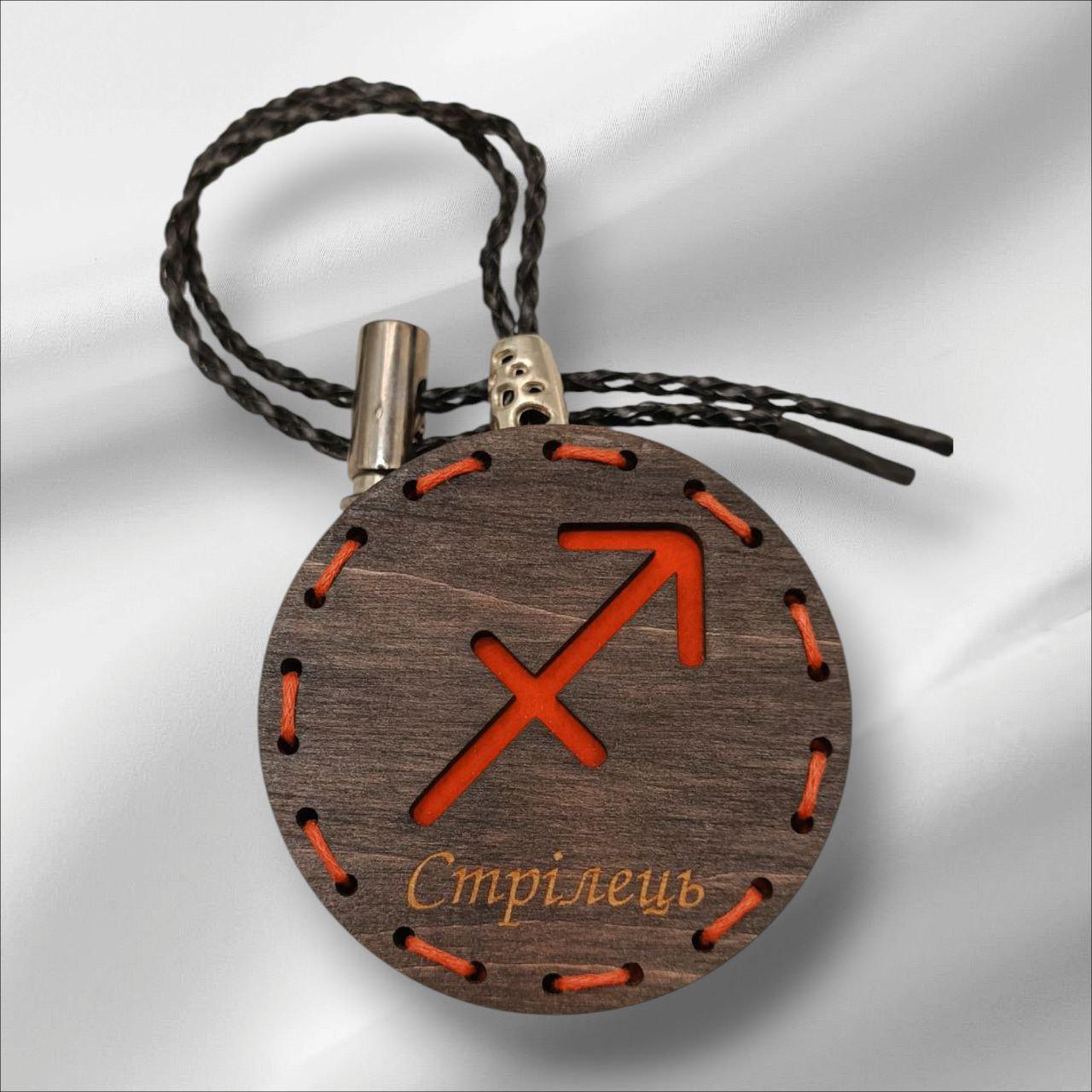 Ароматизатор для авто со знаком зодиака Стрелец из дерева/войлока и аромапарфюм 10 мл (83) Ароматизатор для авто со знаком зодиака Стрелец из дерева/войлока и аромапарфюм 10 мл (83)