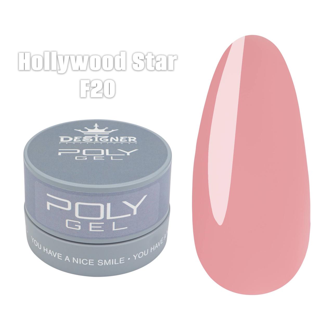 Полигель Дизайнер в банке для наращивания и укрепления ногтей 30 мл F20 Hollywood Star