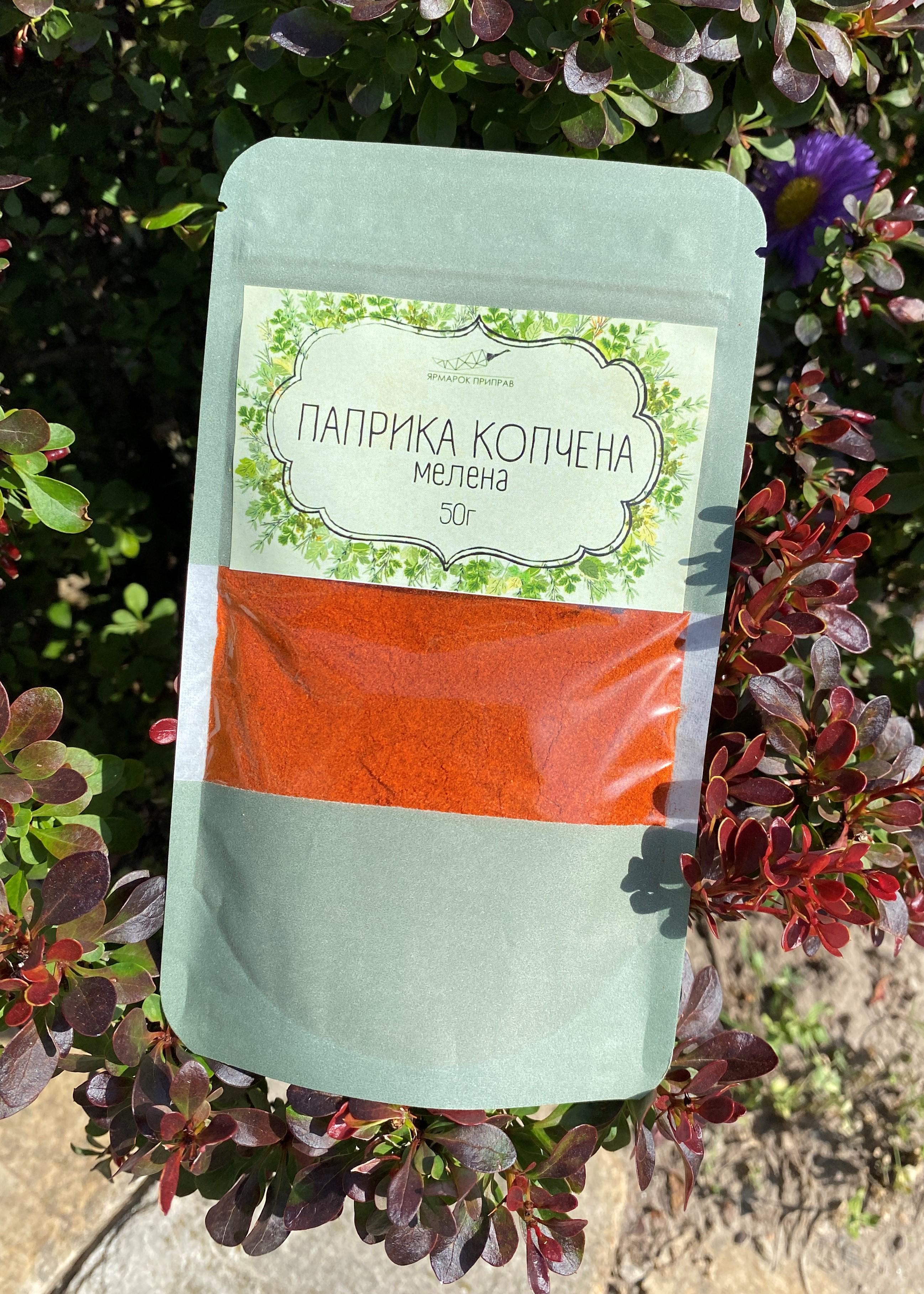 Паприка копченая молотая Ярмарка Приправ 50 г (e647c878)