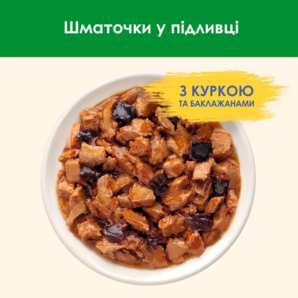 Вологий корм для стерилізованих котів Cat Chow курка і баклажани 85 г (7613037025644) - фото 6