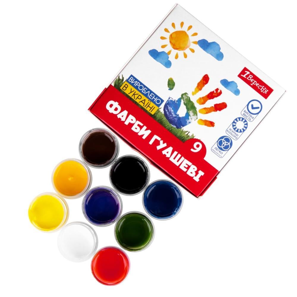 Краски гуашевые 1 вересня Classic 9 цв. 20 мл (230396)