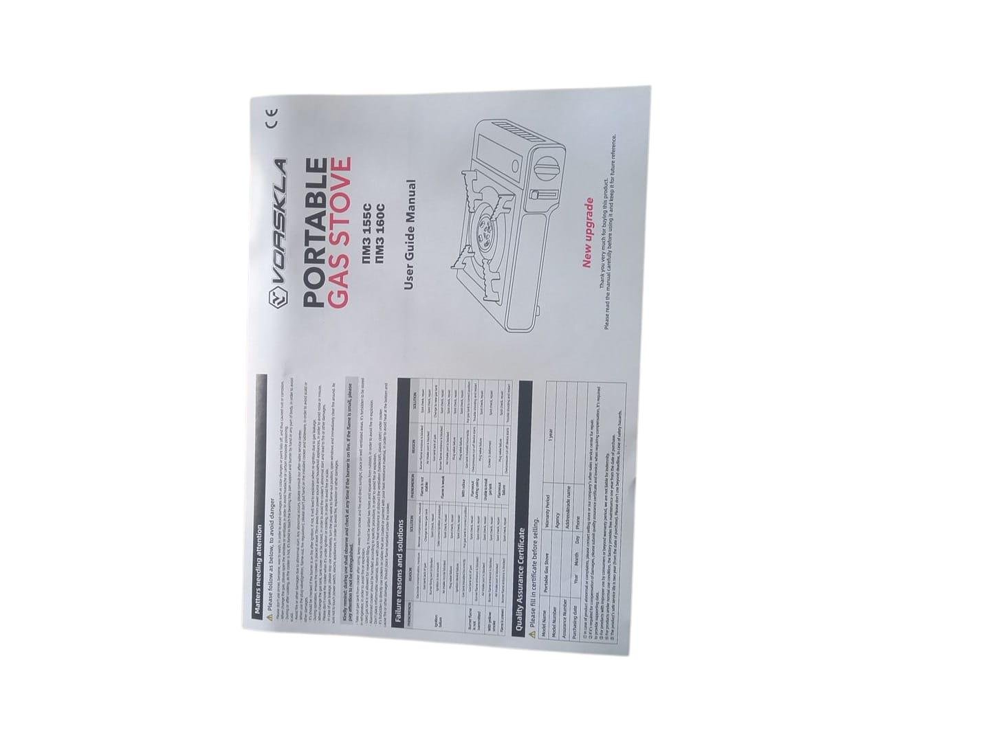 Газовая плитка Vorskla ПМЗ 155С (29389249) - фото 7