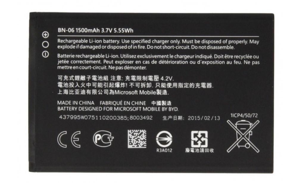 Батарея для Nokia BN-06 1500 mAh (4143)