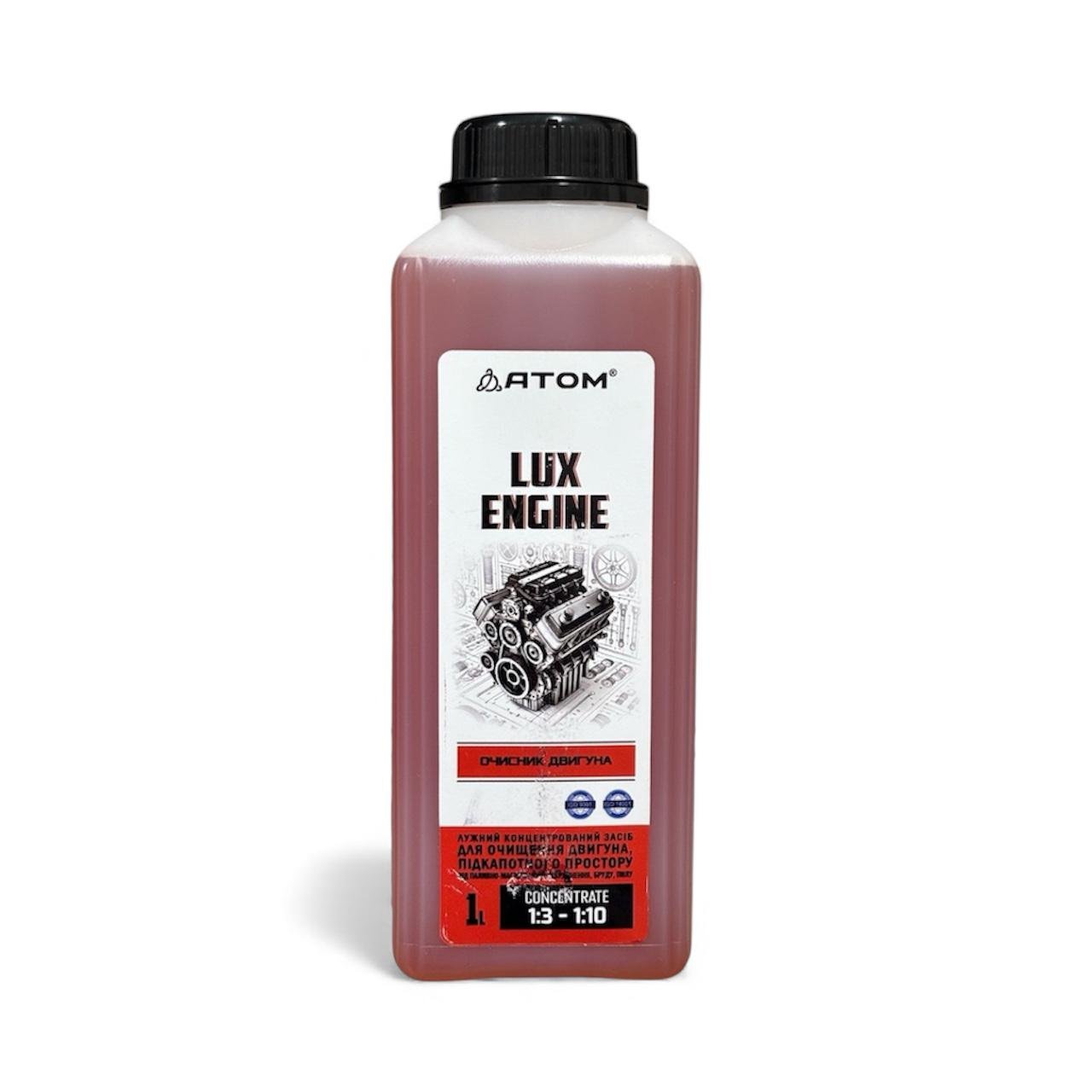 Очисник двигуна Atom LUX ENGINE 1 л (430003)