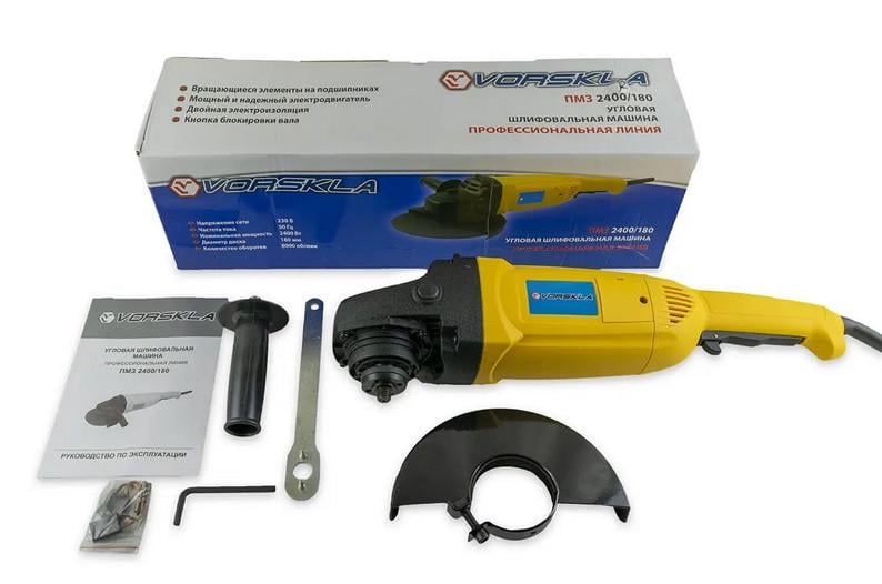Болгарка VORSKLA ПМЗ 2400/230