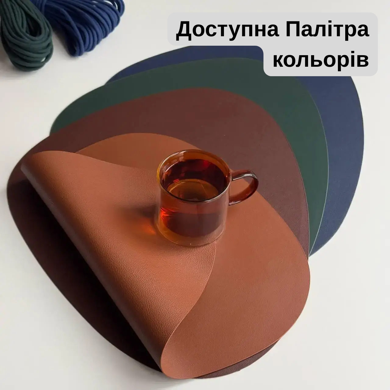 Коврик для сервировки из экокожи капля Темно-зеленый (BP71) - фото 5