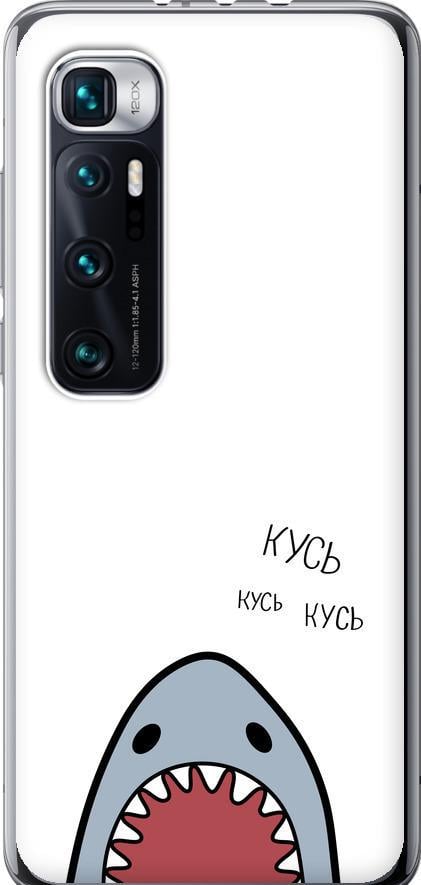 Чехол на Xiaomi Mi 10 Ultra Акула (4870t-2064-42517)
