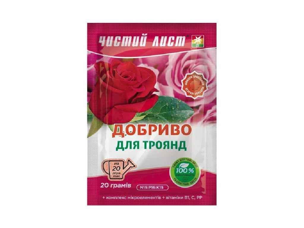 Удобрение Чистый Лист 20 г кристаллическое для роз (601114)