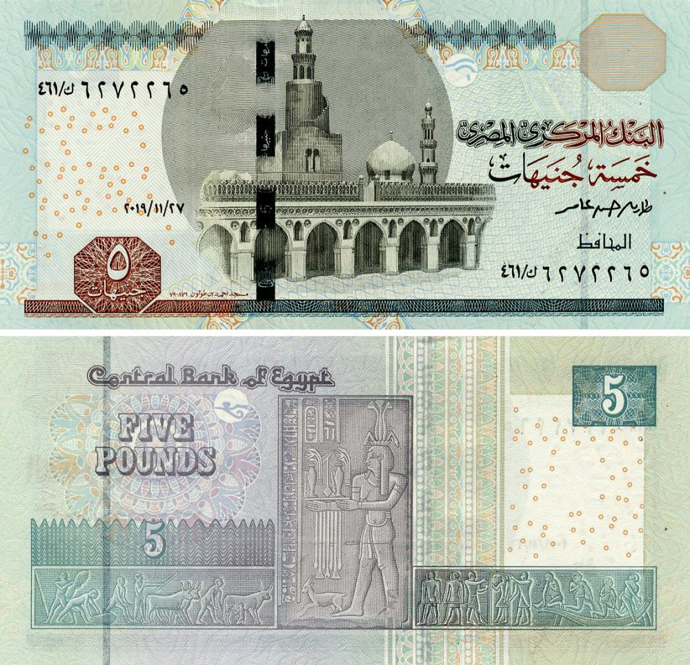 Коллекционная банкнота Египет 5 фунтов 2019 года UNC Signature Amer (P72)