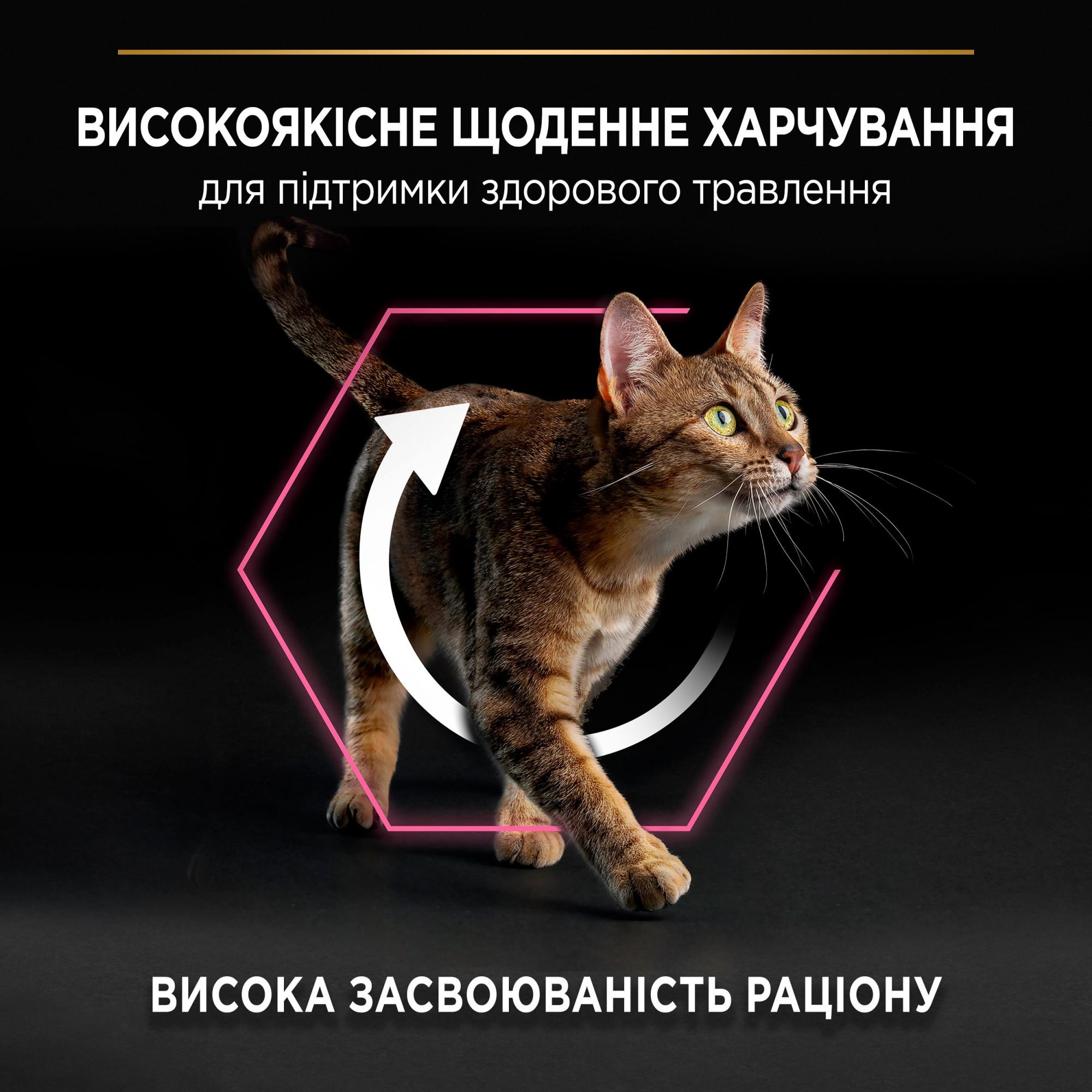 Сухий корм для котів Purina Pro Plan Delicate чутлива шкіра з індичкою 10 кг (7613033566509) - фото 6