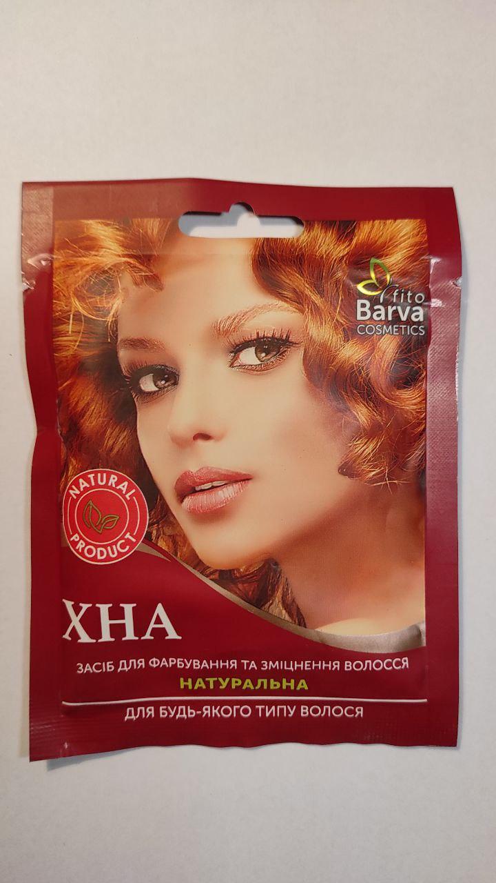 Хна индийская Fito Barva 25 г