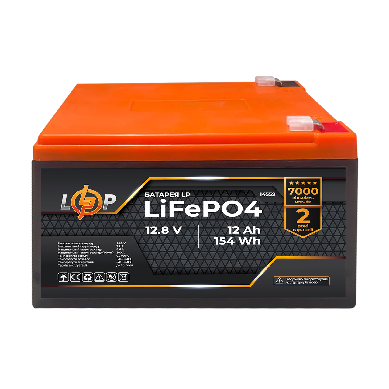Аккумулятор LP LiFePO4 12V 128V-12 Ah 154Wh