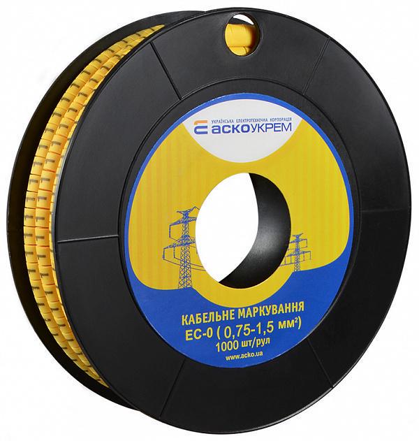 Маркировка кабельная АСКО-УКРЕМ ЕС-0 "1" 0,75-1,5 мм2 (A0150080016)