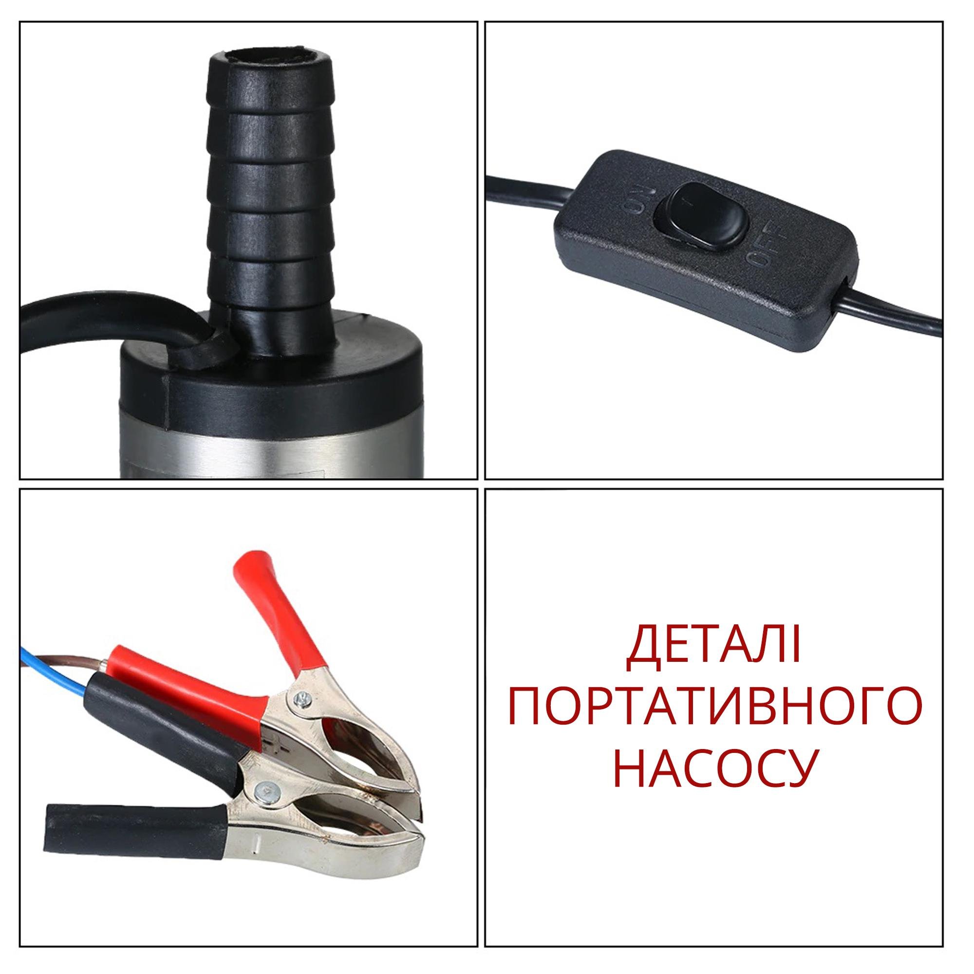 Насос для перекачування рідини Electric pump 12 V Сріблястий - фото 7