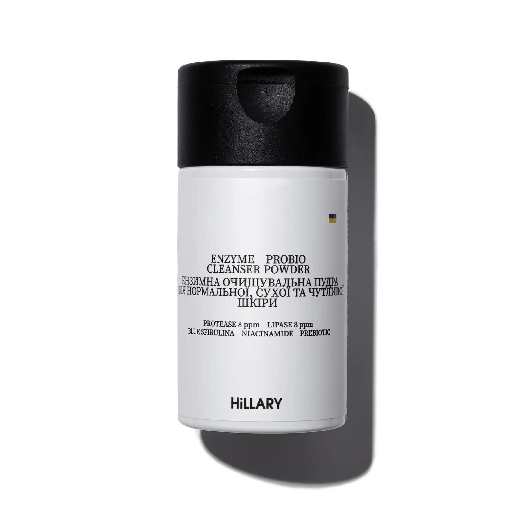 Энзимная пудра для нормальной и чувствительной кожи Hillary Enzyme Probio Cleanser Powder 40 г (851_1785) - фото 1