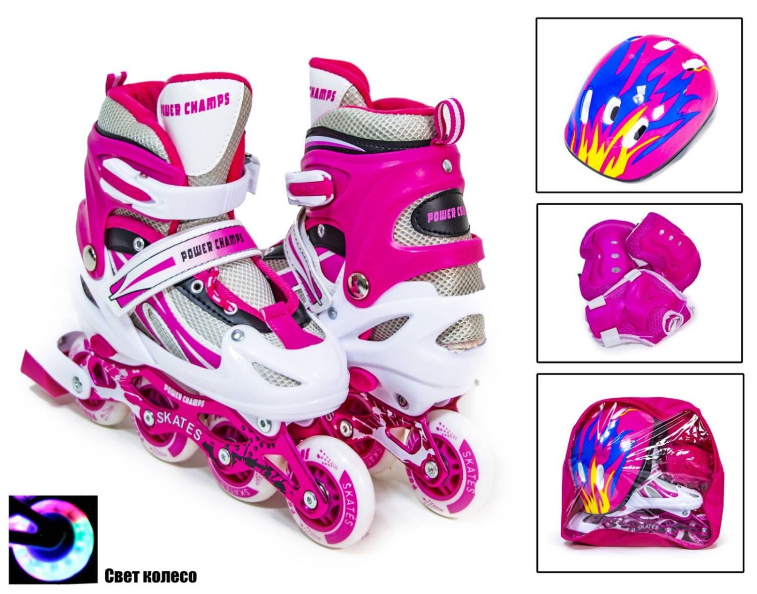 Комплект роликів із захистом Power Champs р. 34-37 Pink (1886201433) - фото 2 Комплект роликів із захистом Power Champs р. 34-37 Pink (1886201433) - фото 2